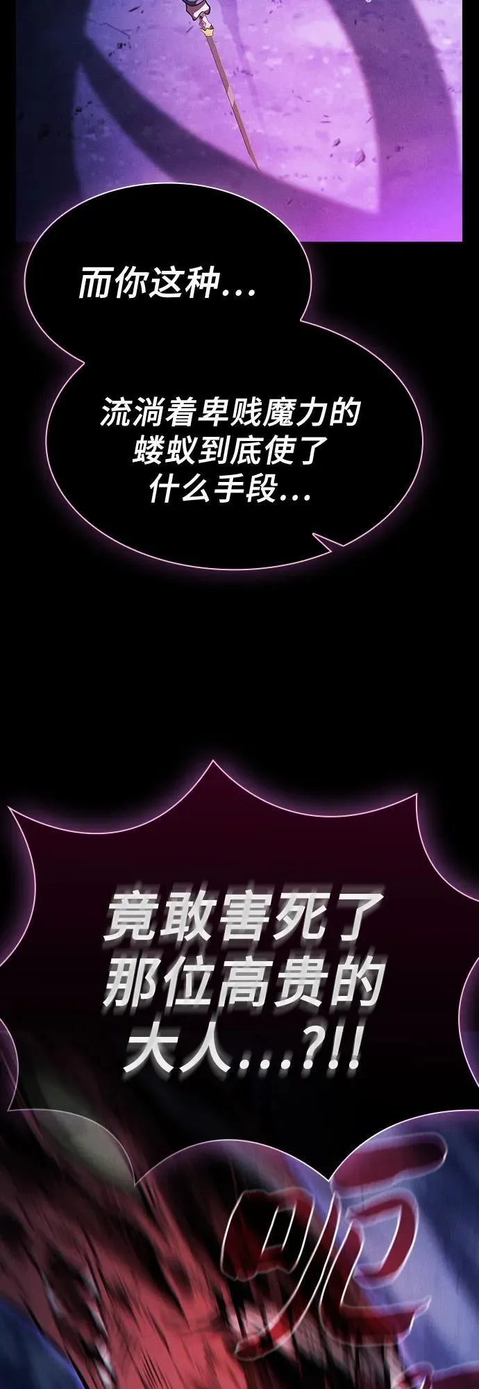第69话59