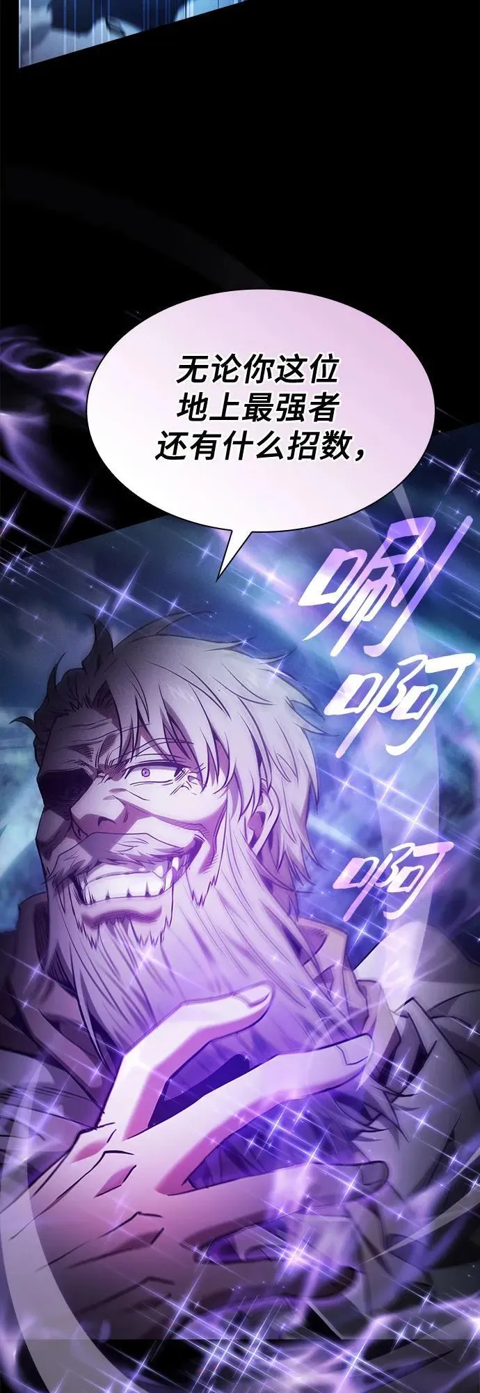 第69话34