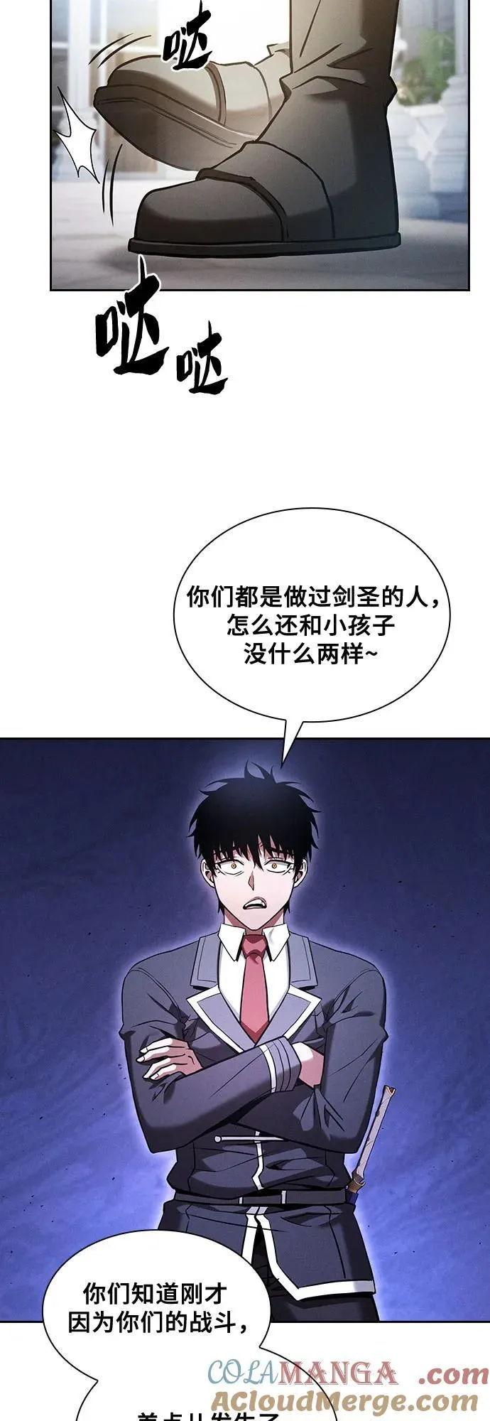 第71话30