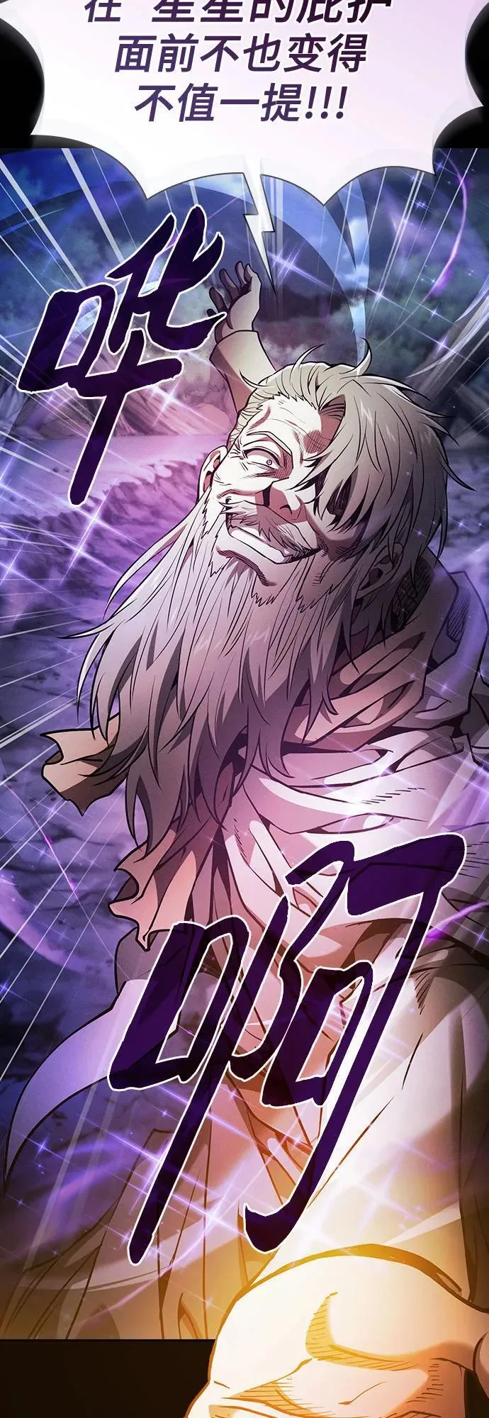 第69话19