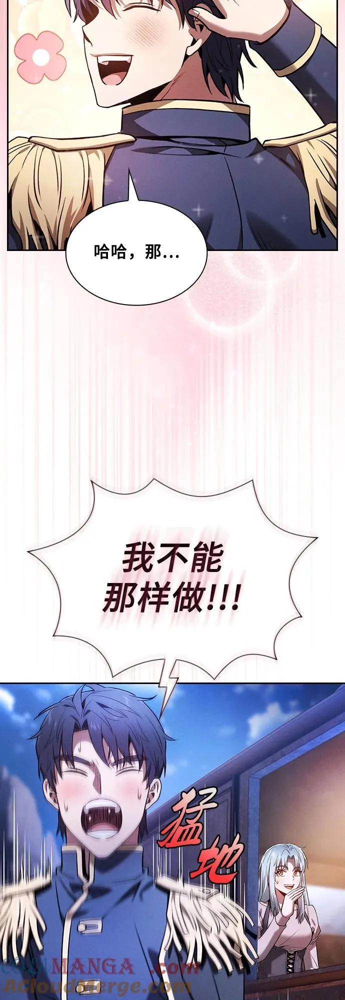 第70话33