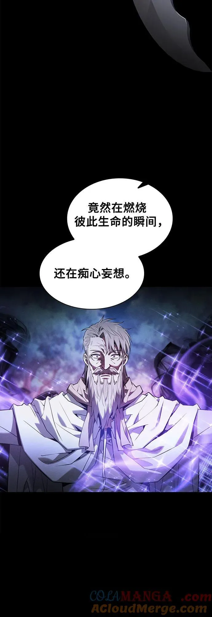 第68话84