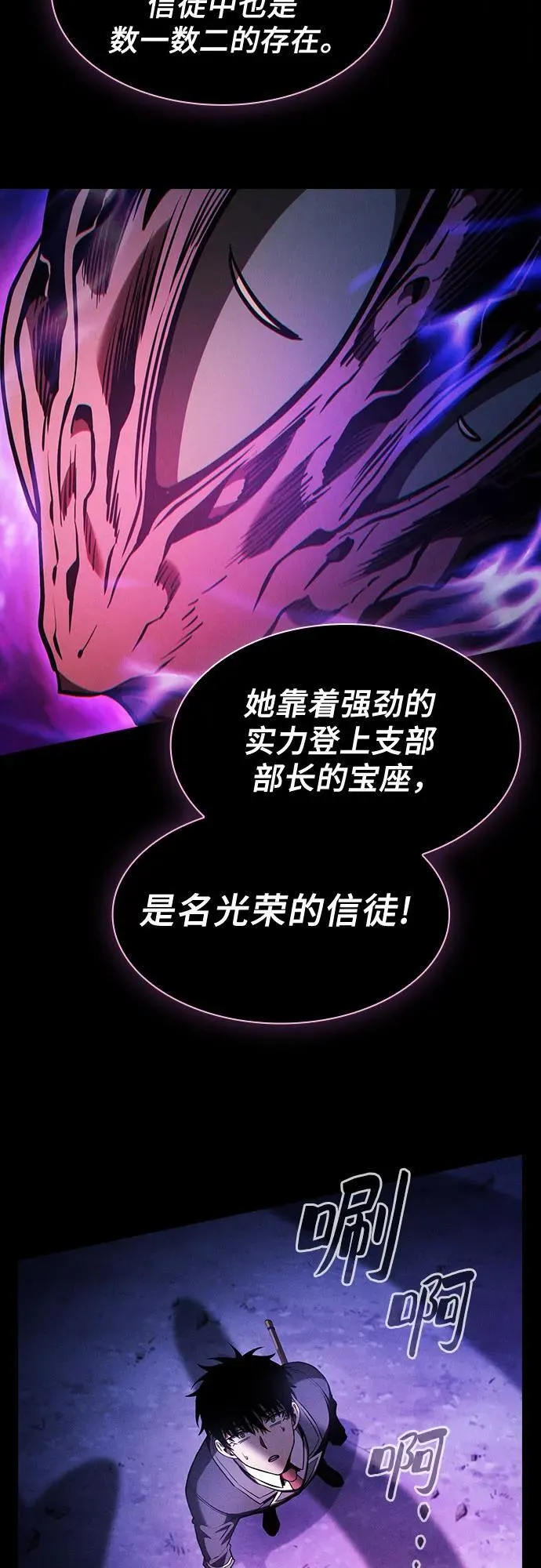 第69话58
