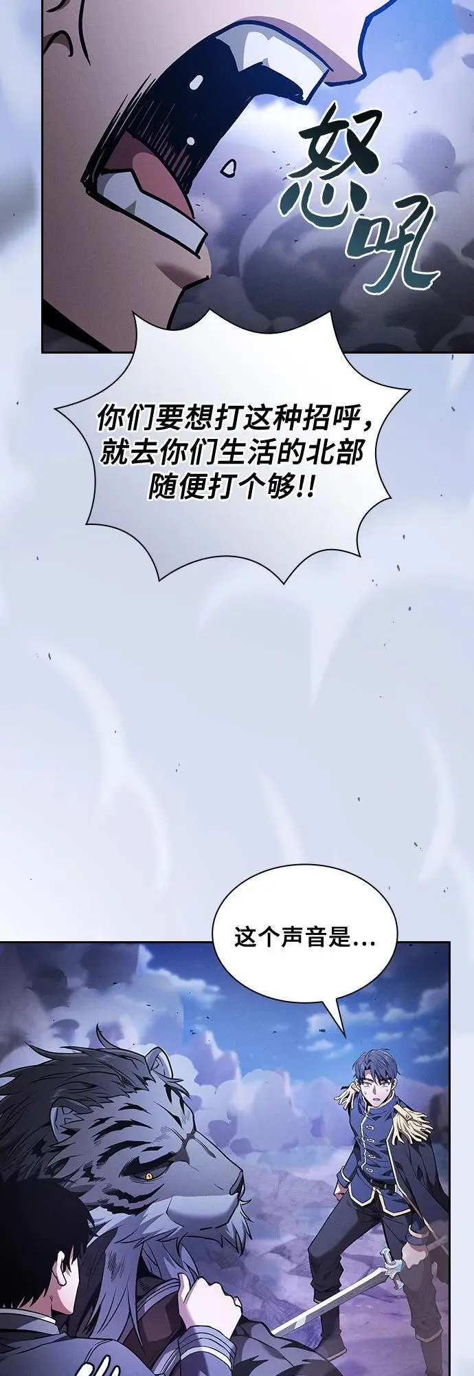 第70话58