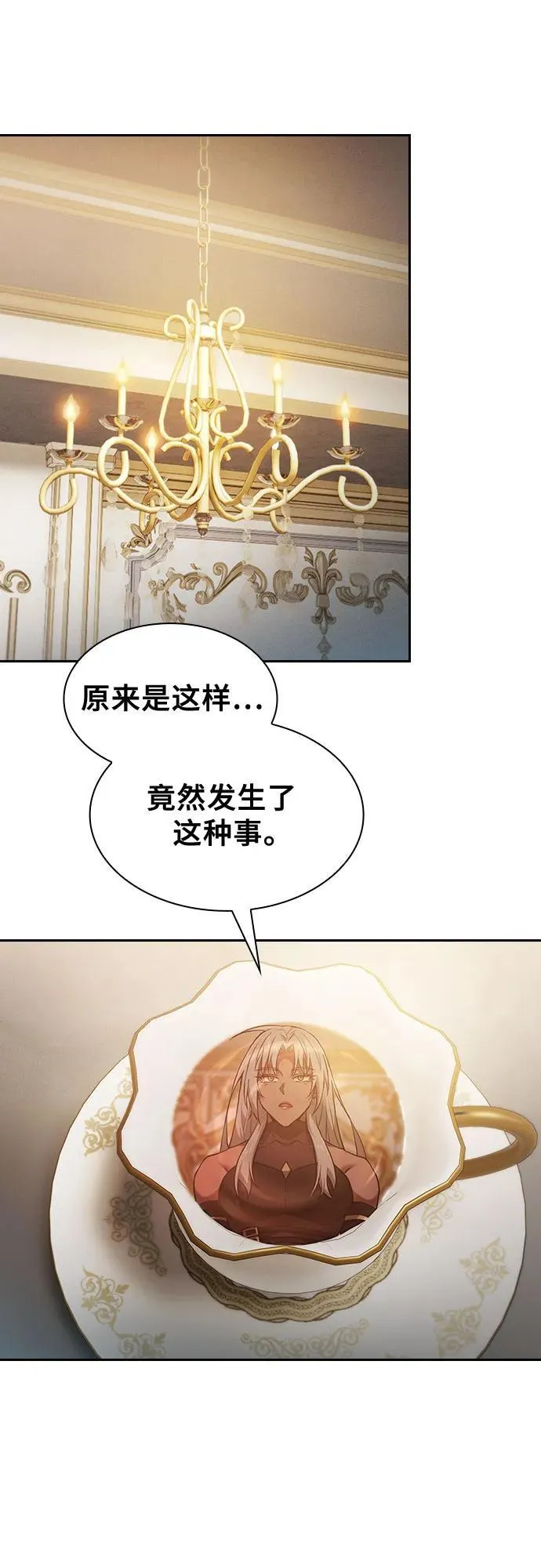 第71话43