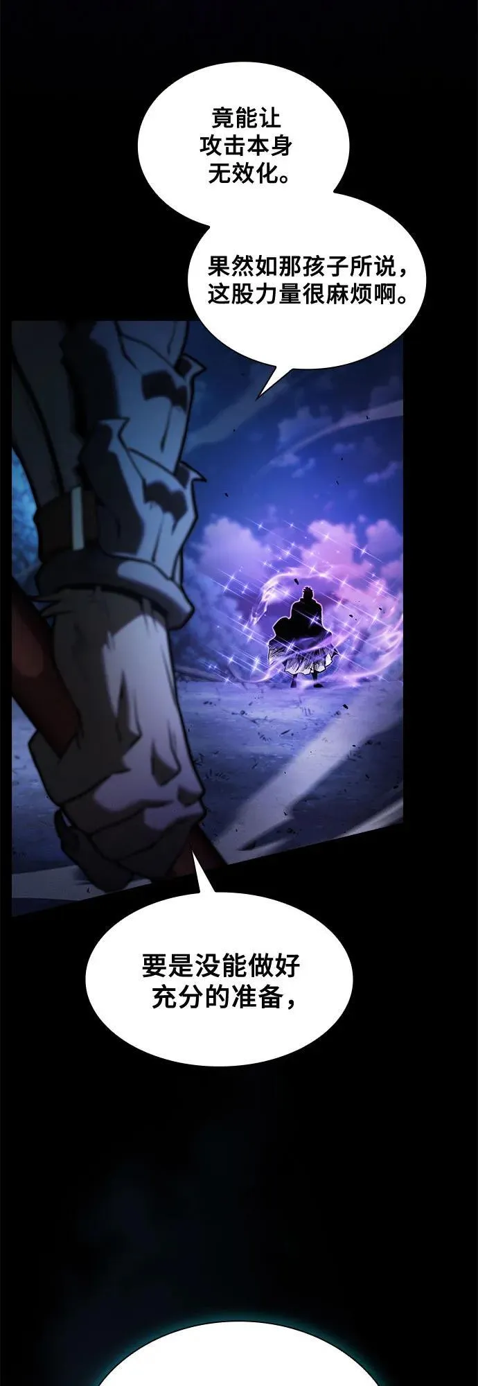 第69话26