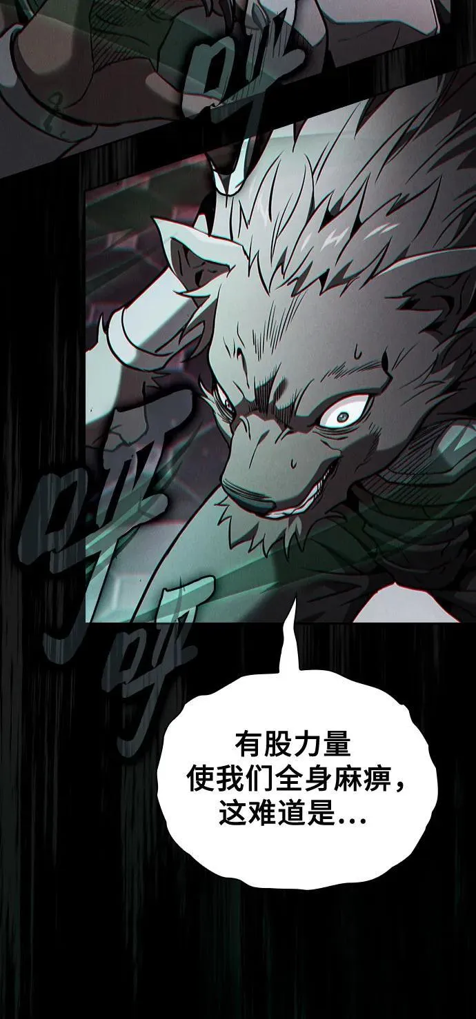 第71话14