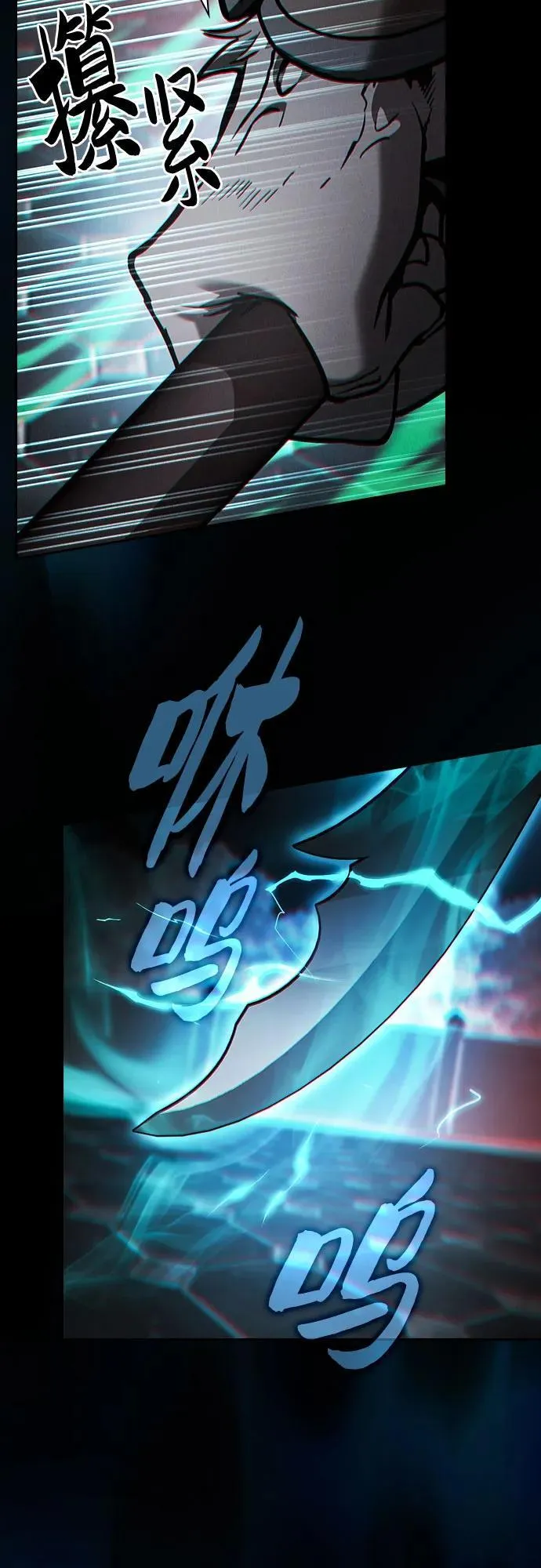 第71话19