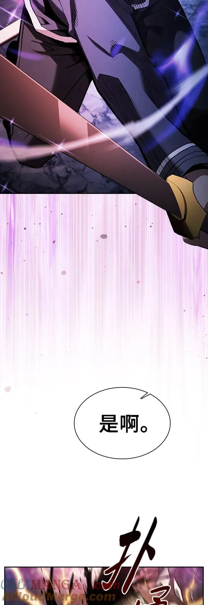 第69话75