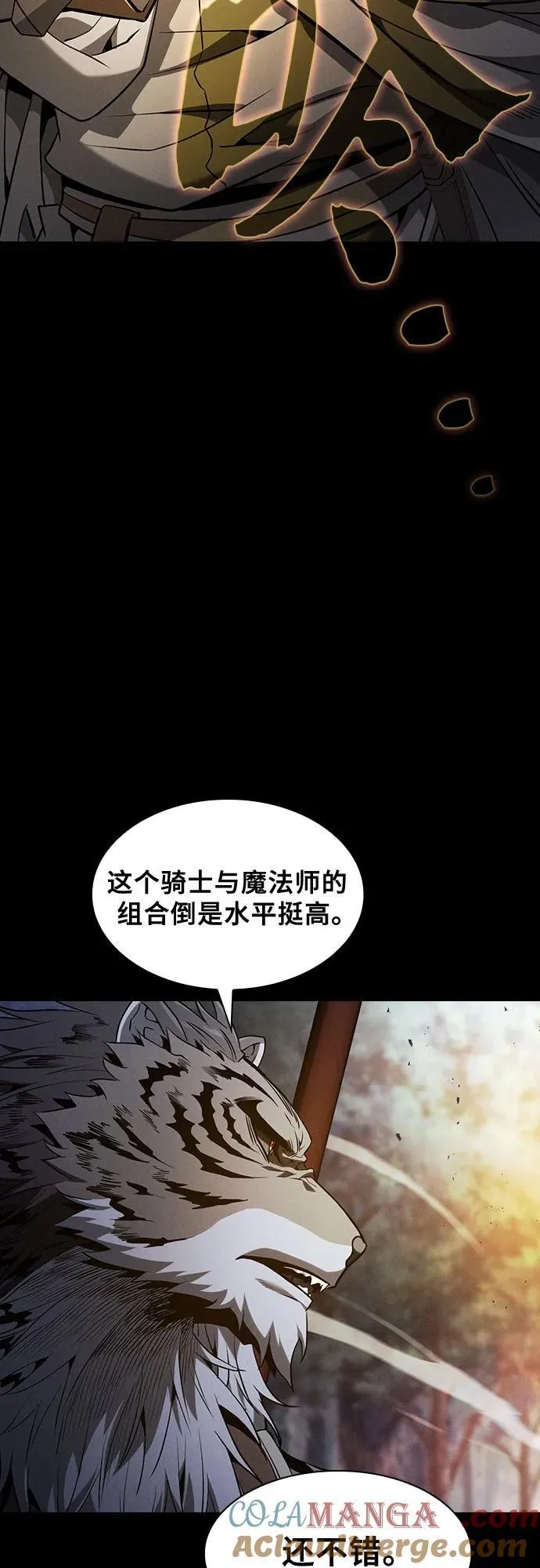 第68话39