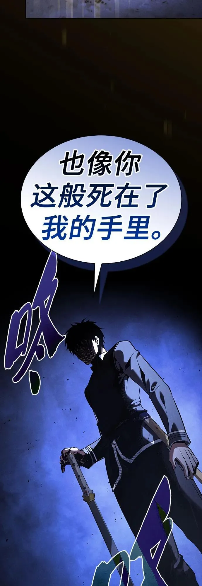 第69话79