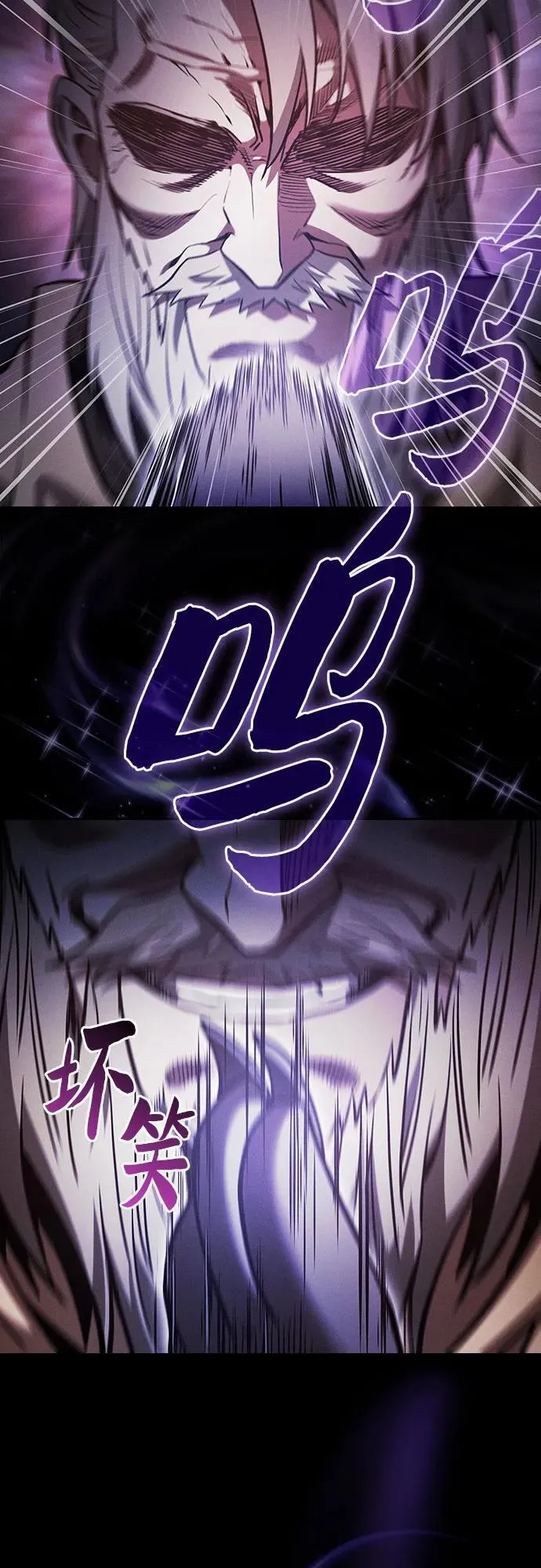 第68话73