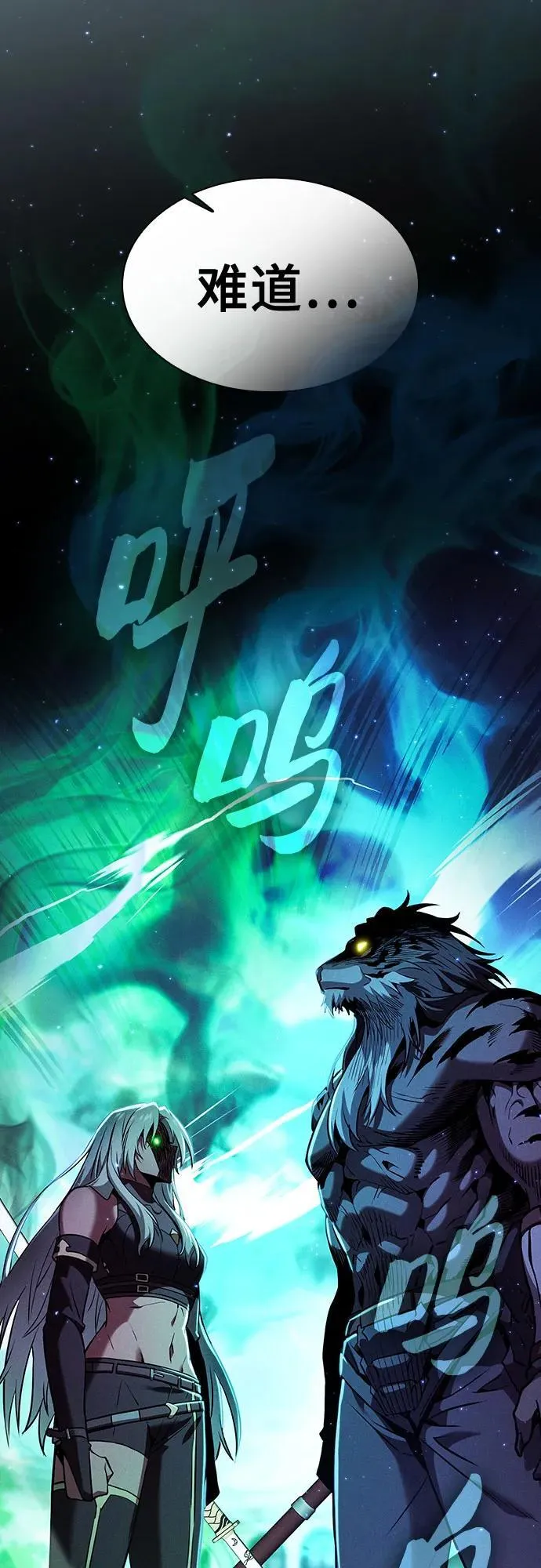 第70话80