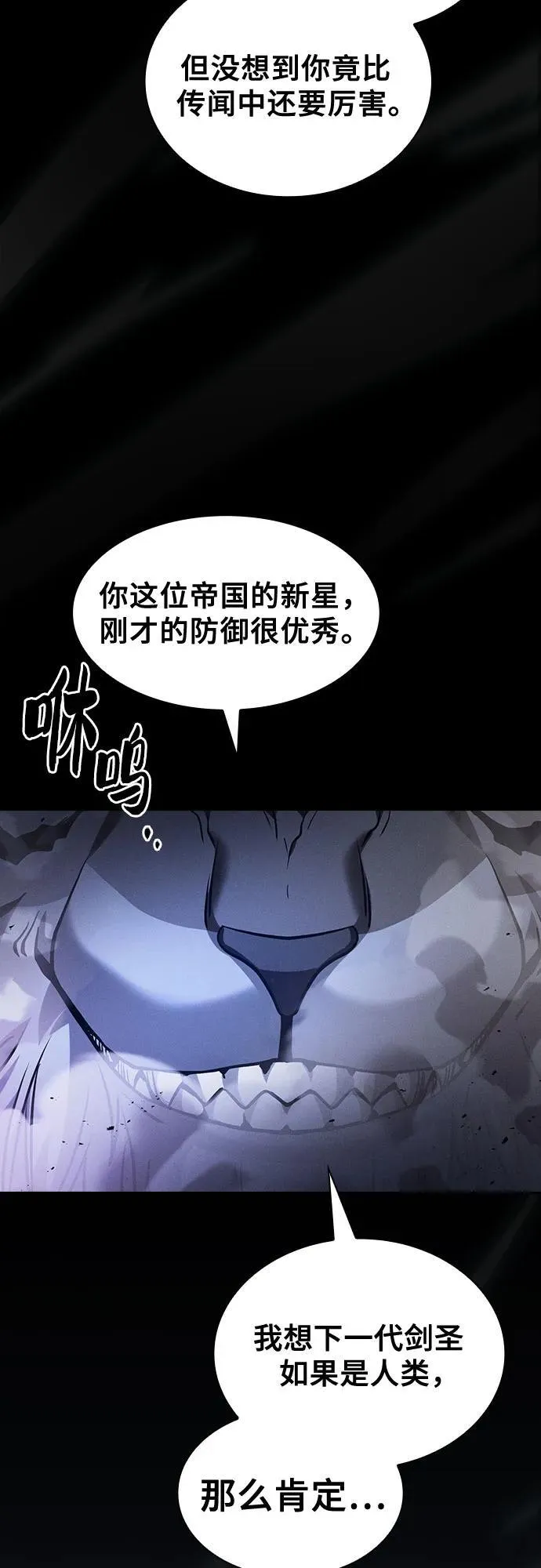 第70话53