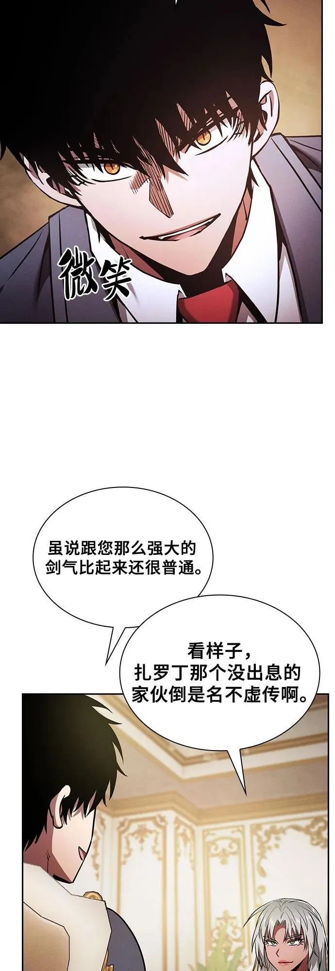 第71话62