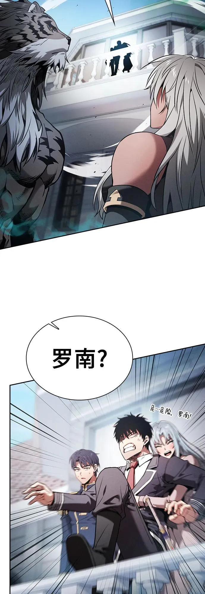 第71话25