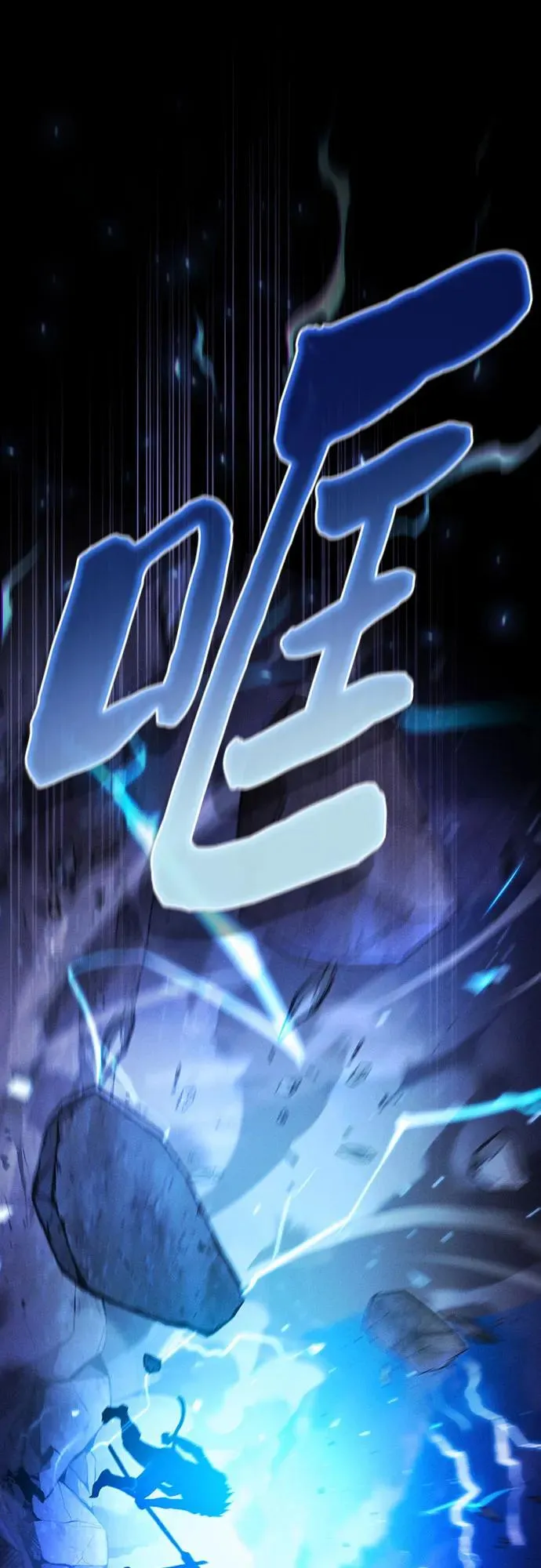 第70话50