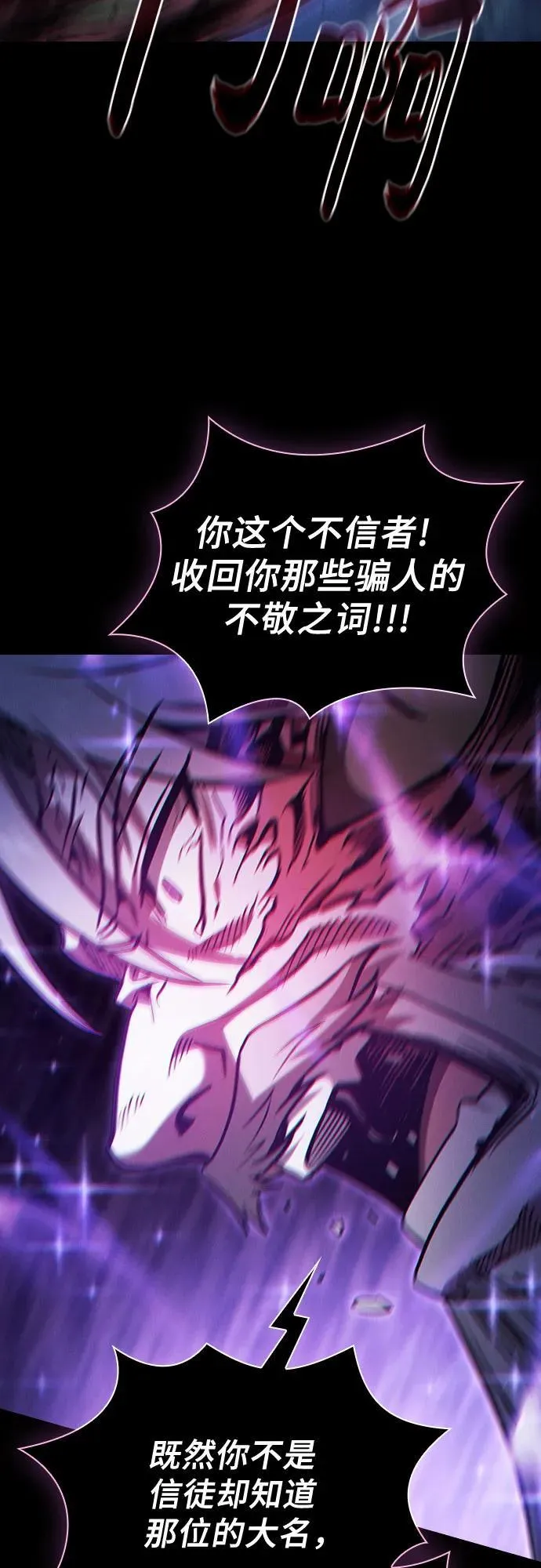 第69话61