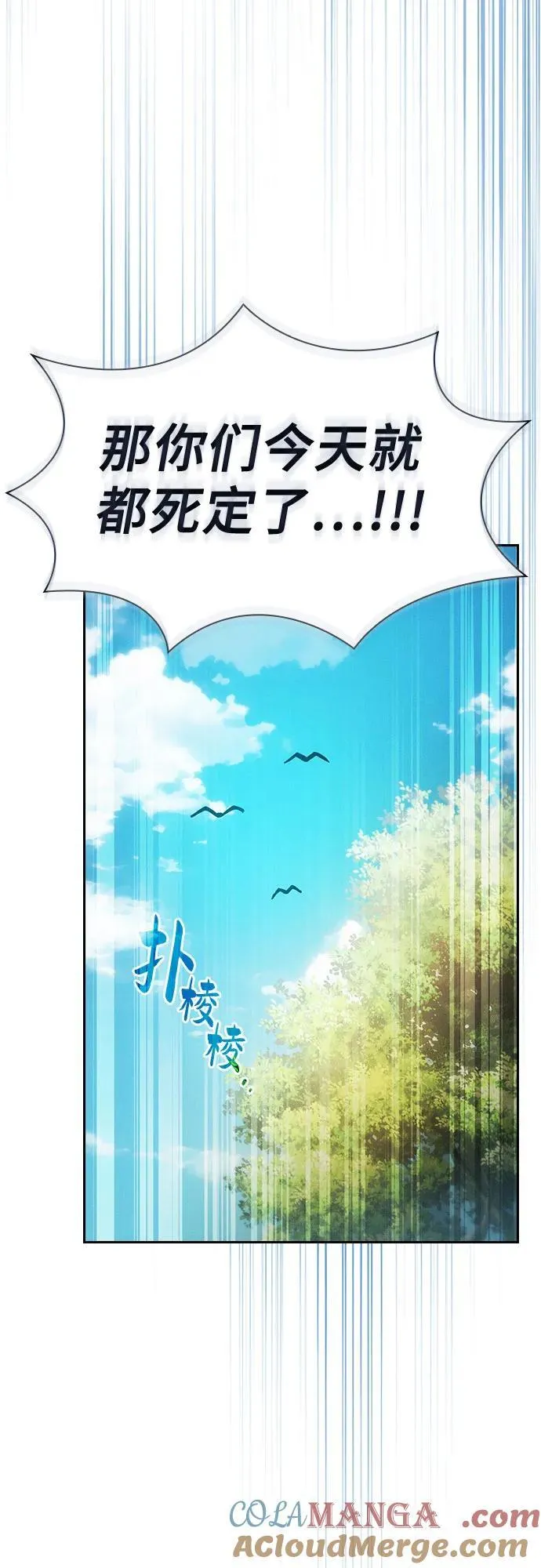 第71话27