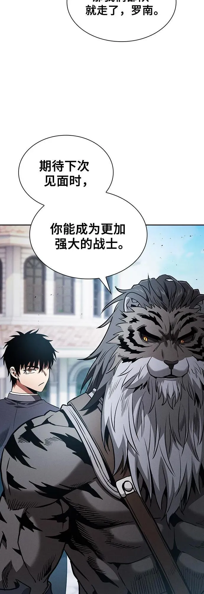 第71话34