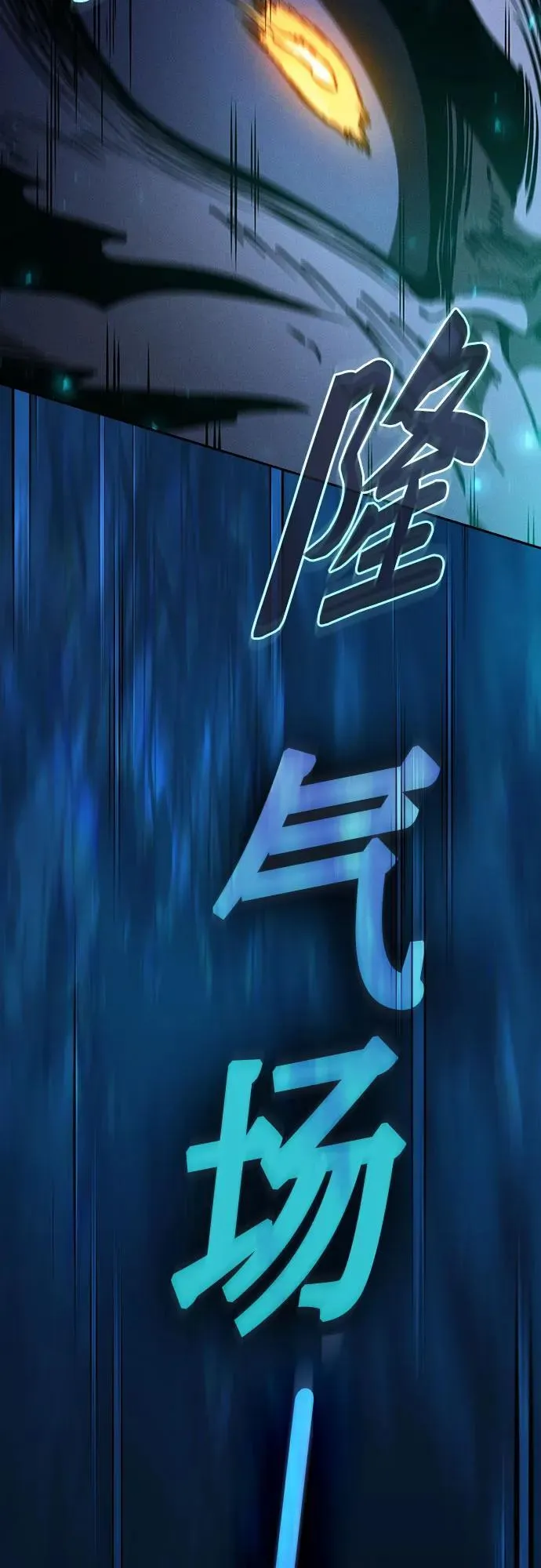 第69话37