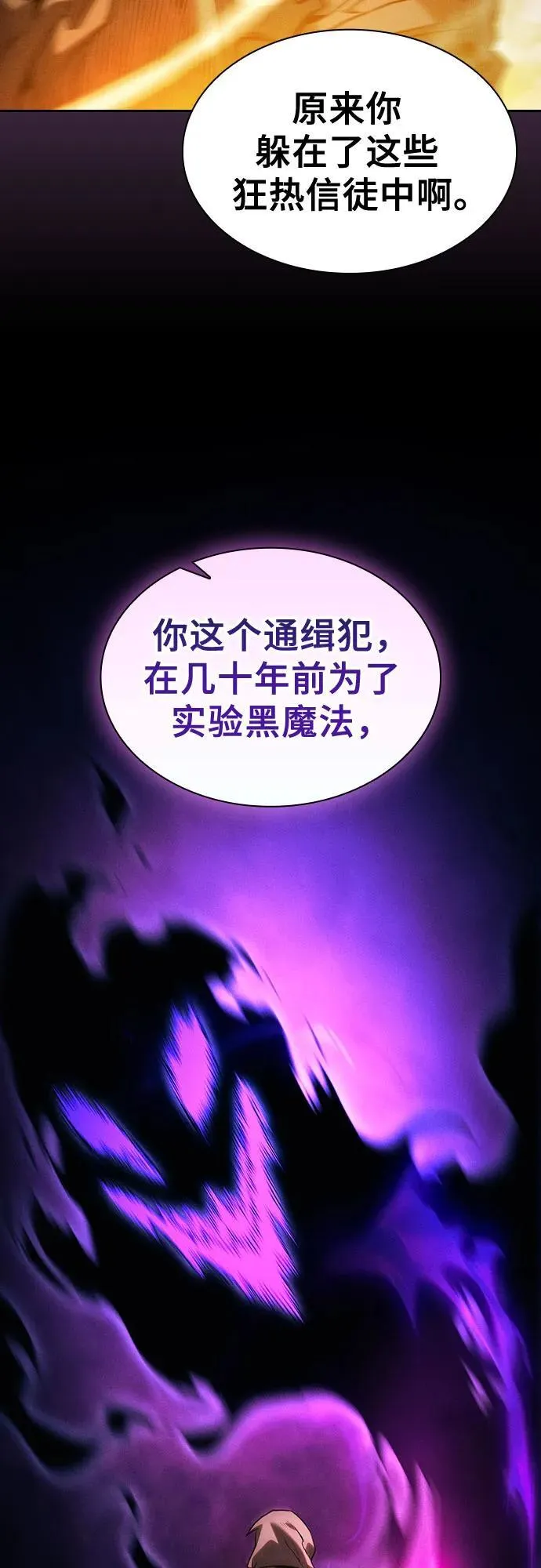 第68话65