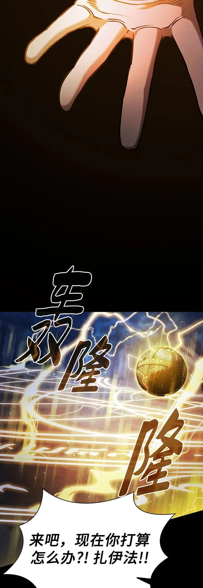 第69话20
