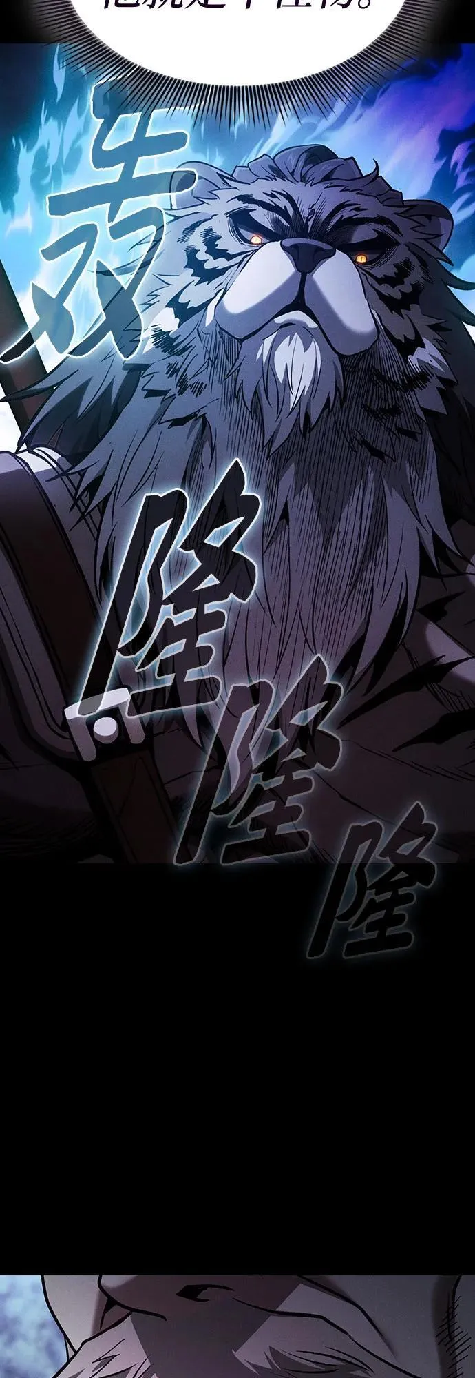 第68话32