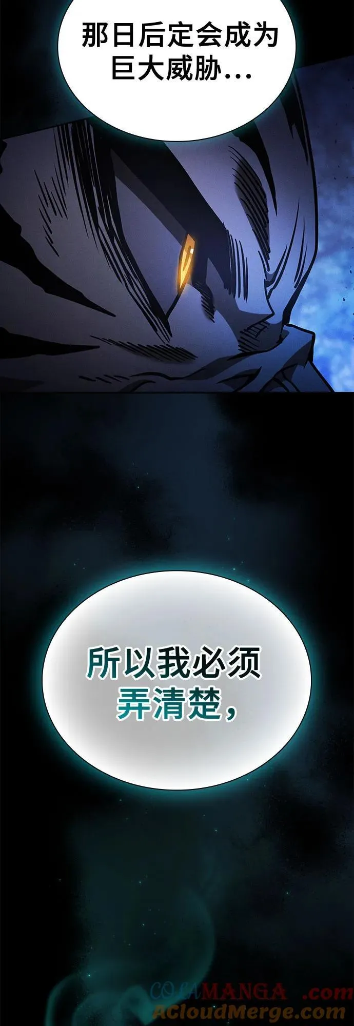第69话27