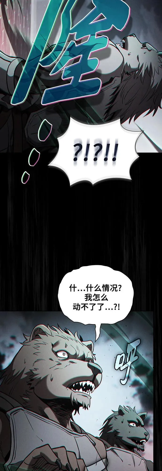 第71话13