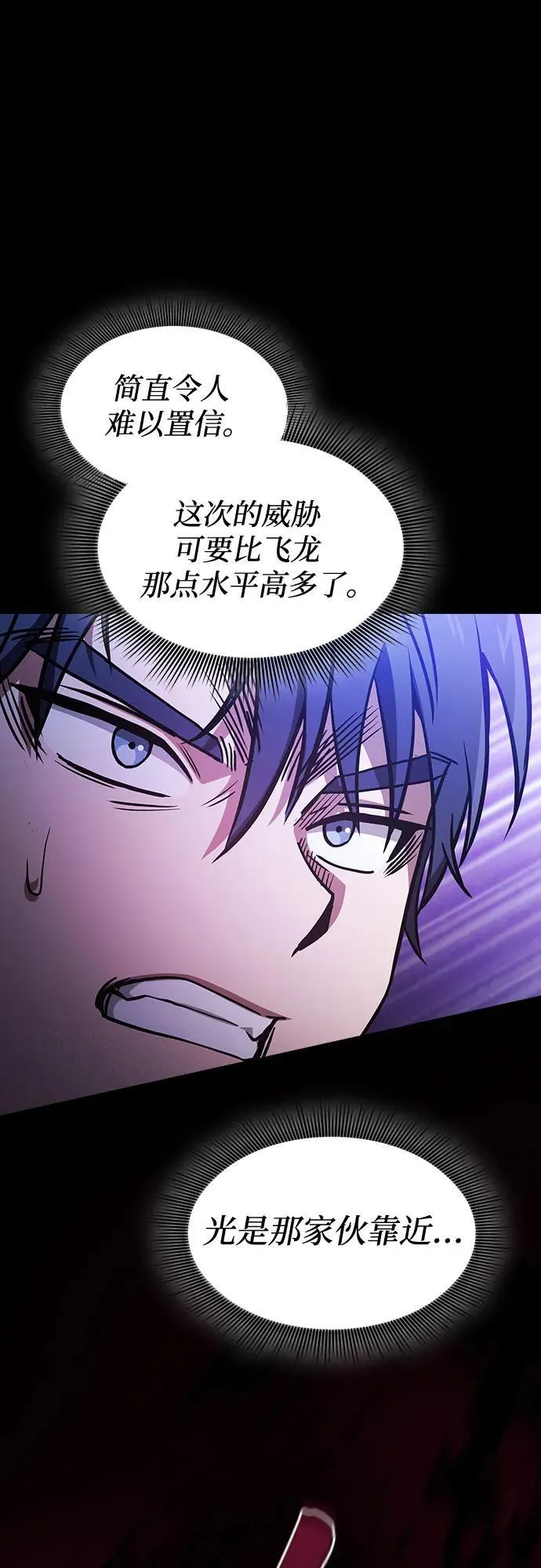 第70话43