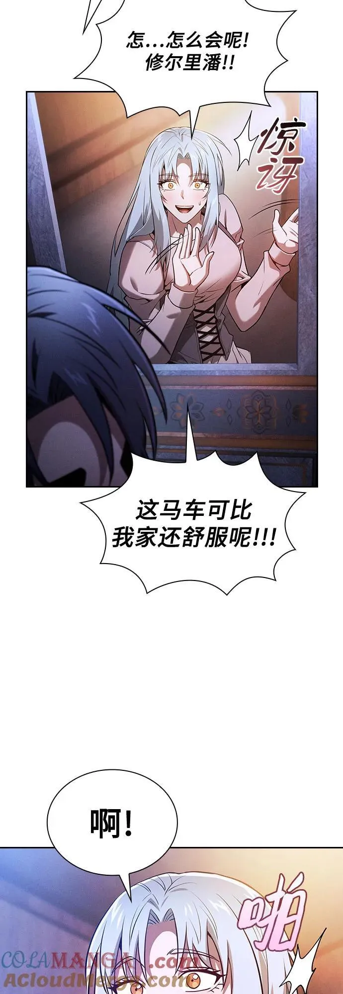 第70话30