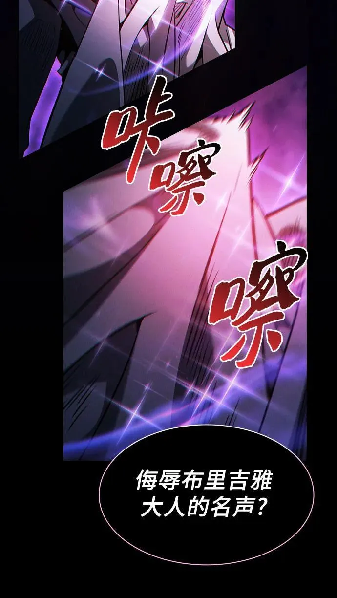第69话55