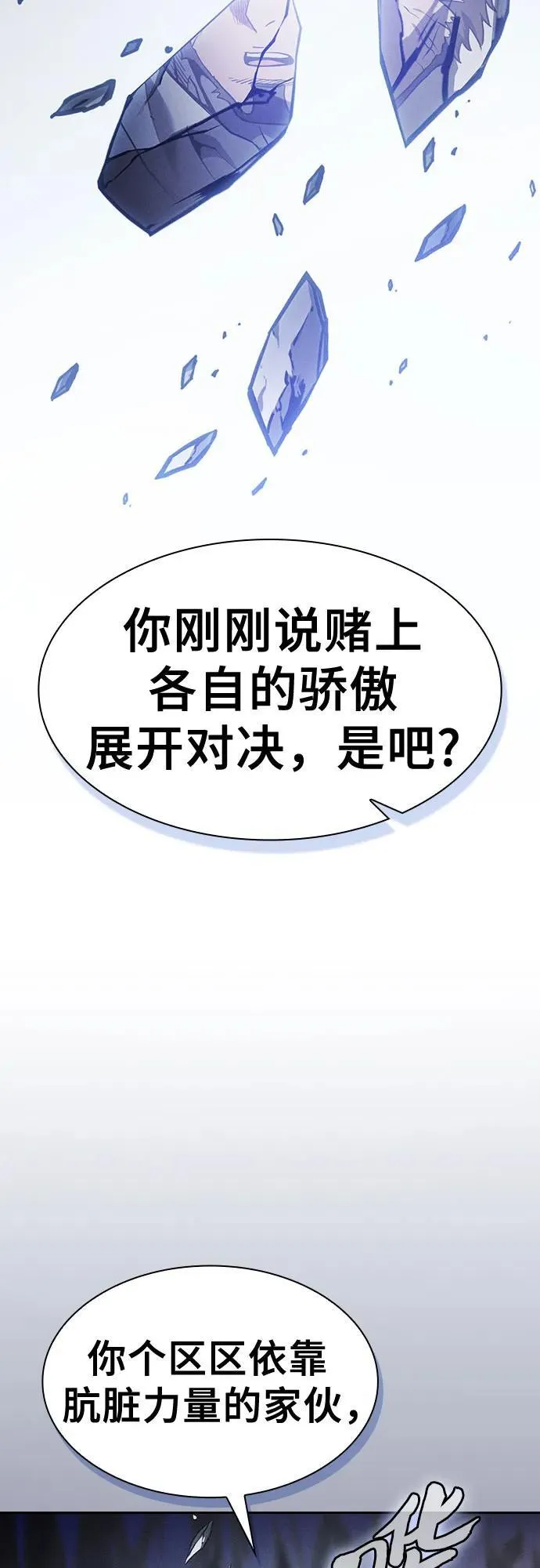 第68话52