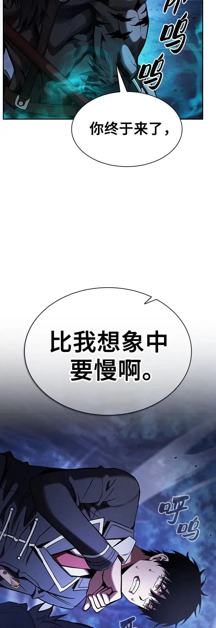 第69话41