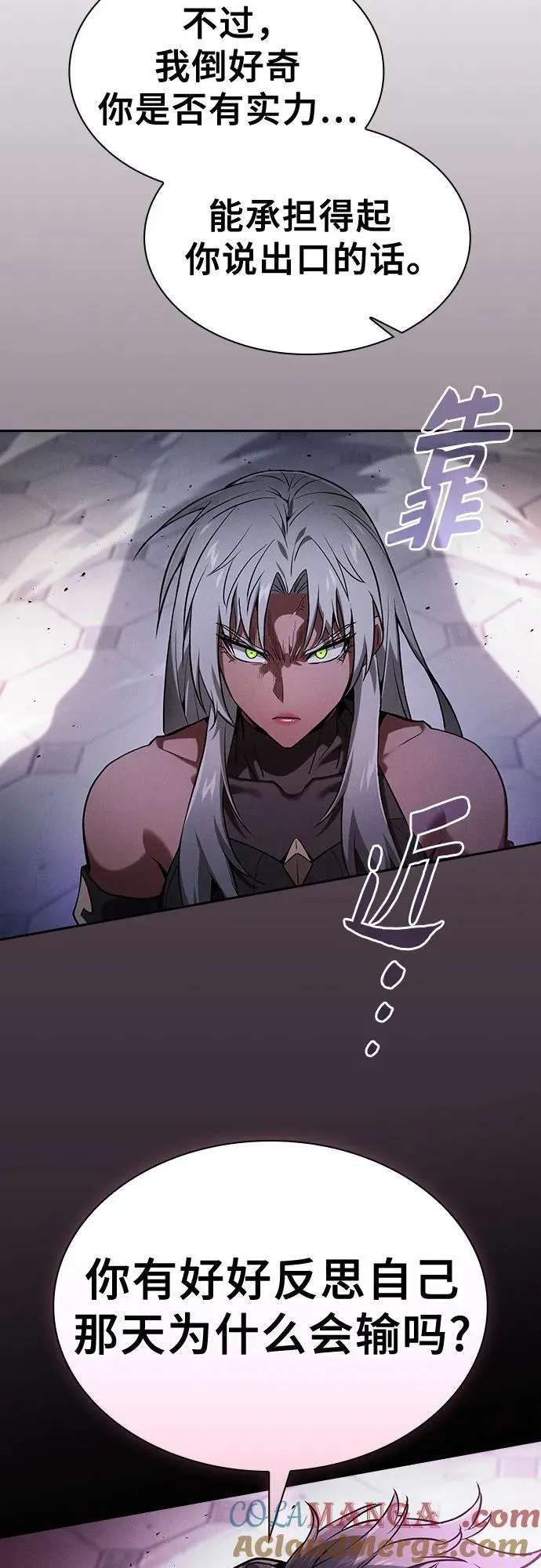 第71话6