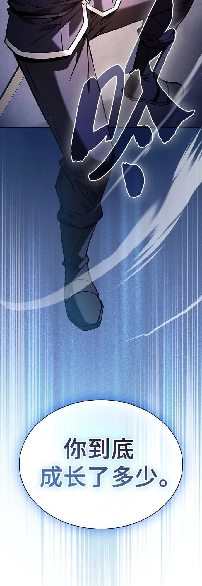 第71话67