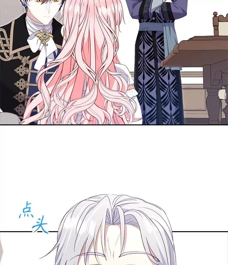65.你是龙90