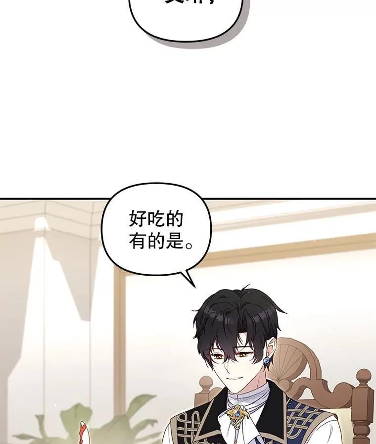 64.好久不见85