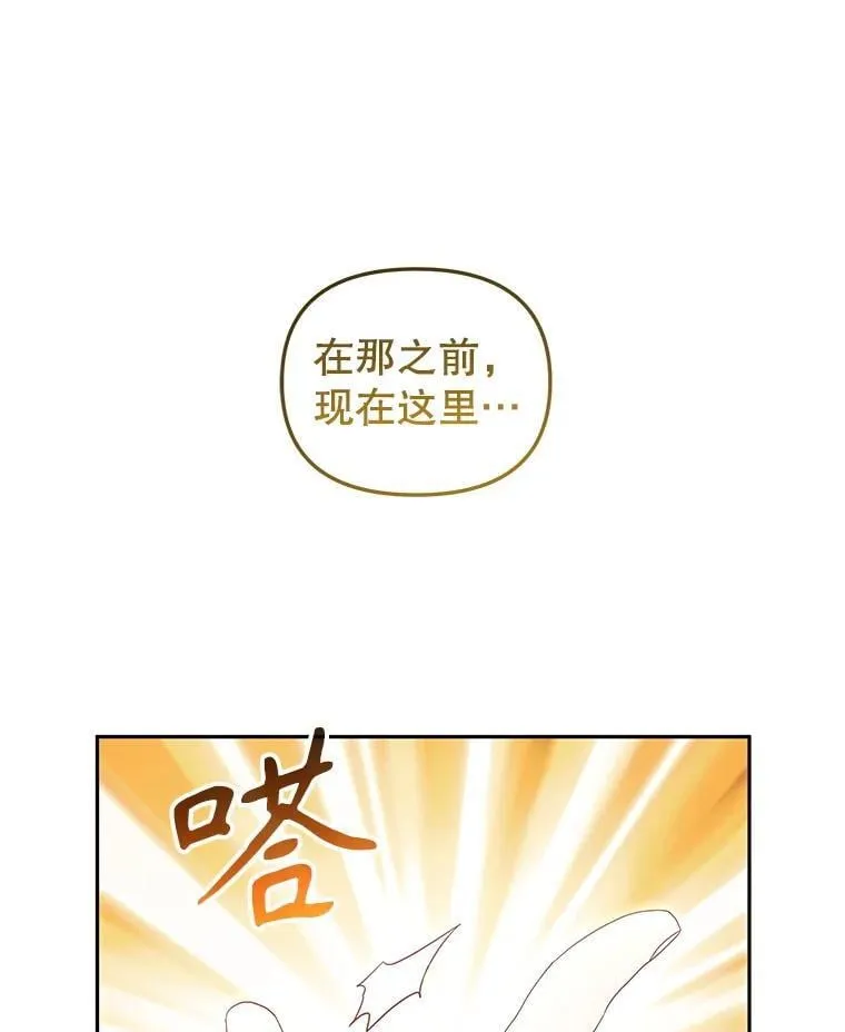 63.庄周梦蝶106
