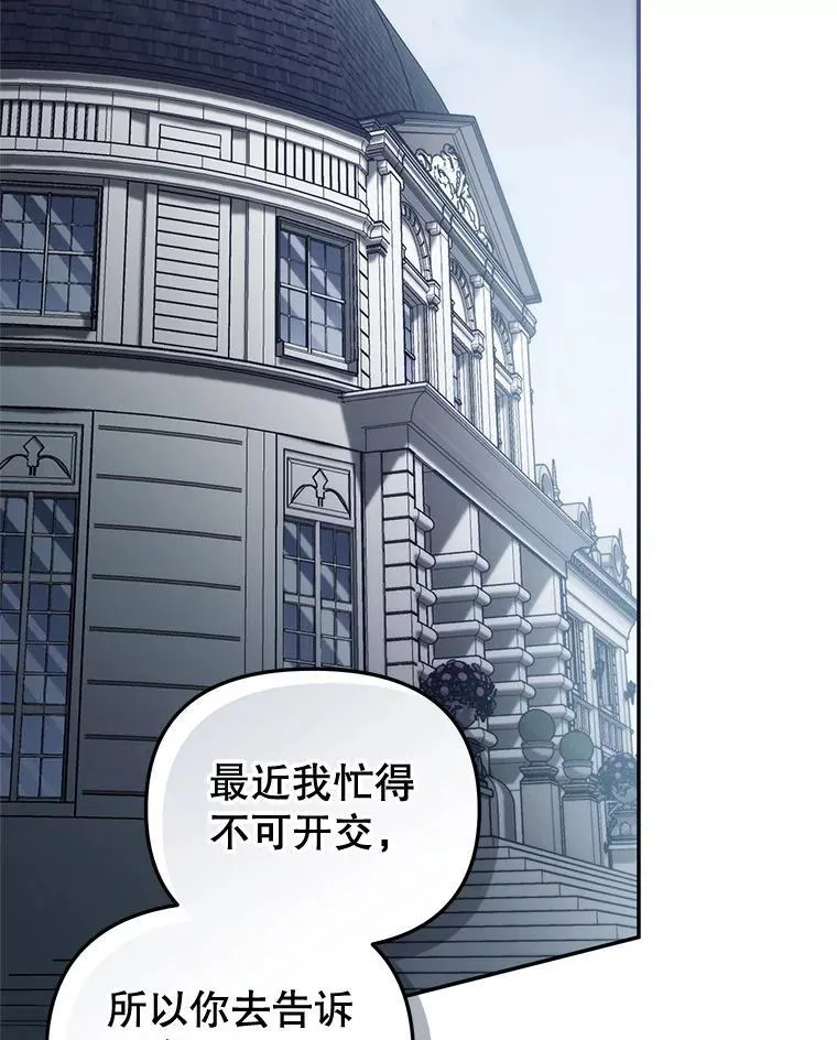 62.别再管我1
