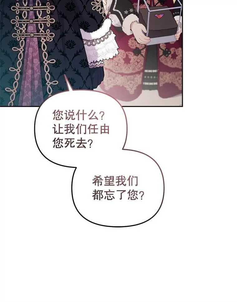 62.别再管我71