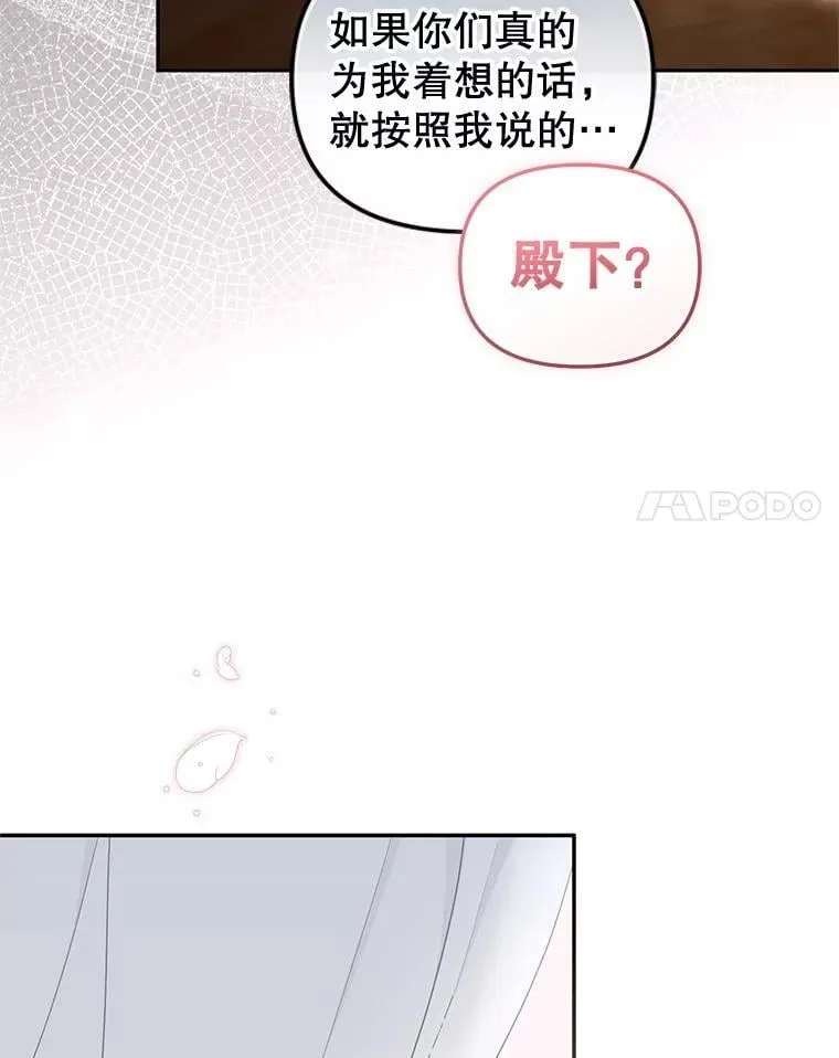 62.别再管我63