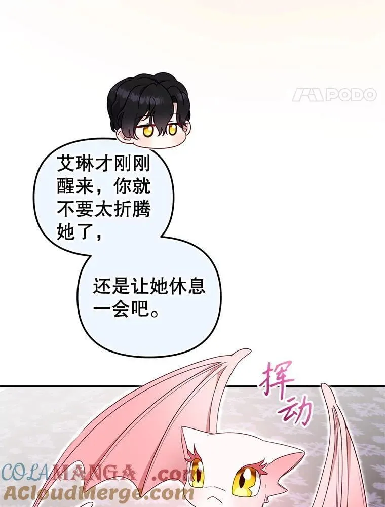 64.好久不见24