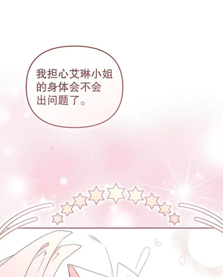 63.庄周梦蝶66