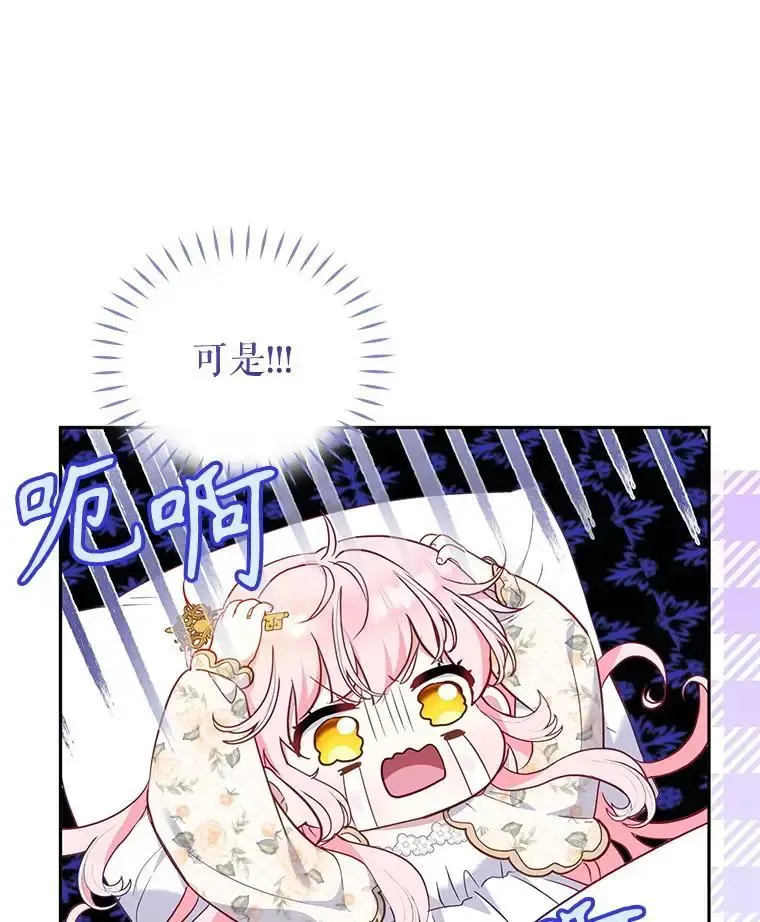 66.安好25