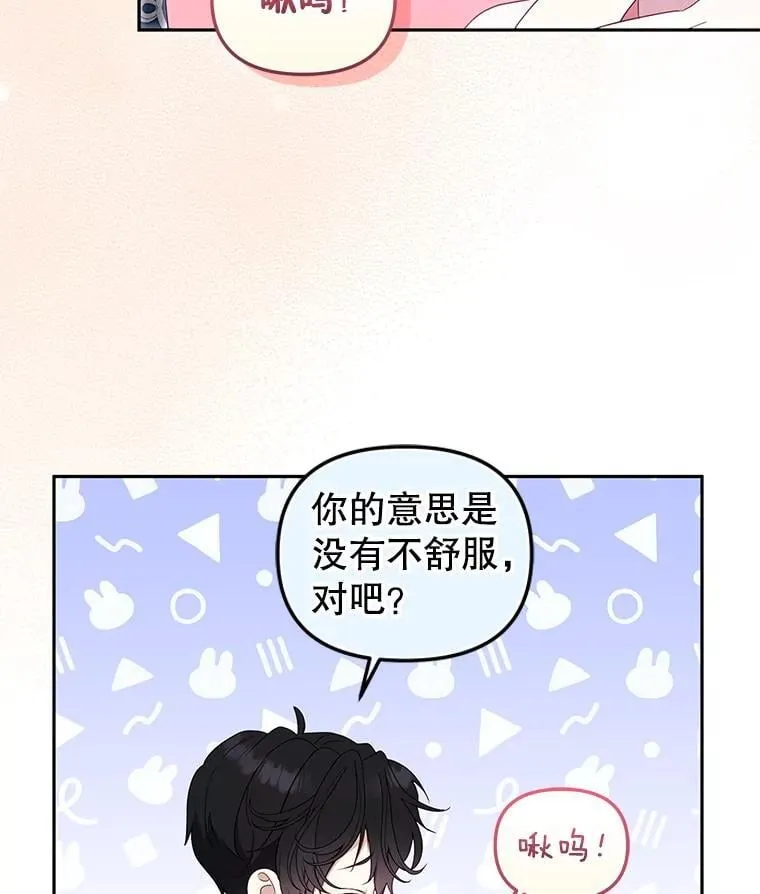 63.庄周梦蝶97