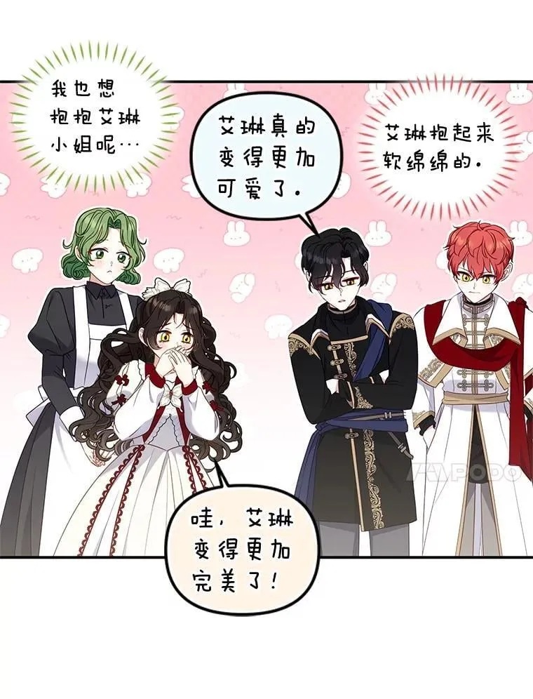64.好久不见30