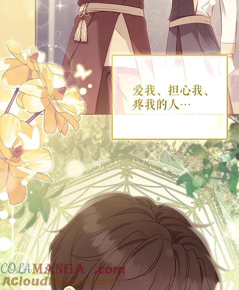 63.庄周梦蝶36