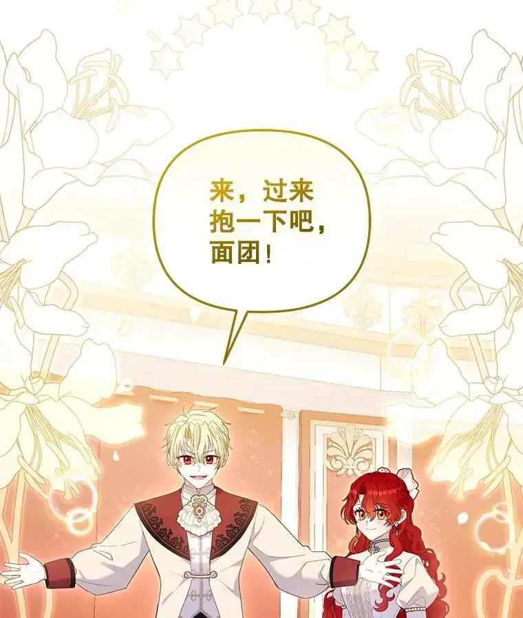 66.安好85